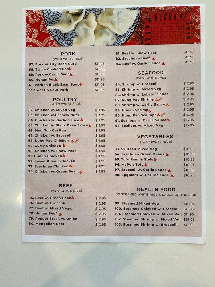 MaMa's Taste - Fairfax, VA menu_pic