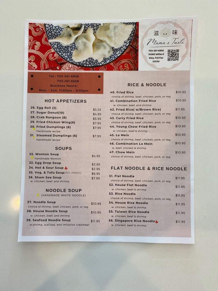 MaMa's Taste - Fairfax, VA menu_pic