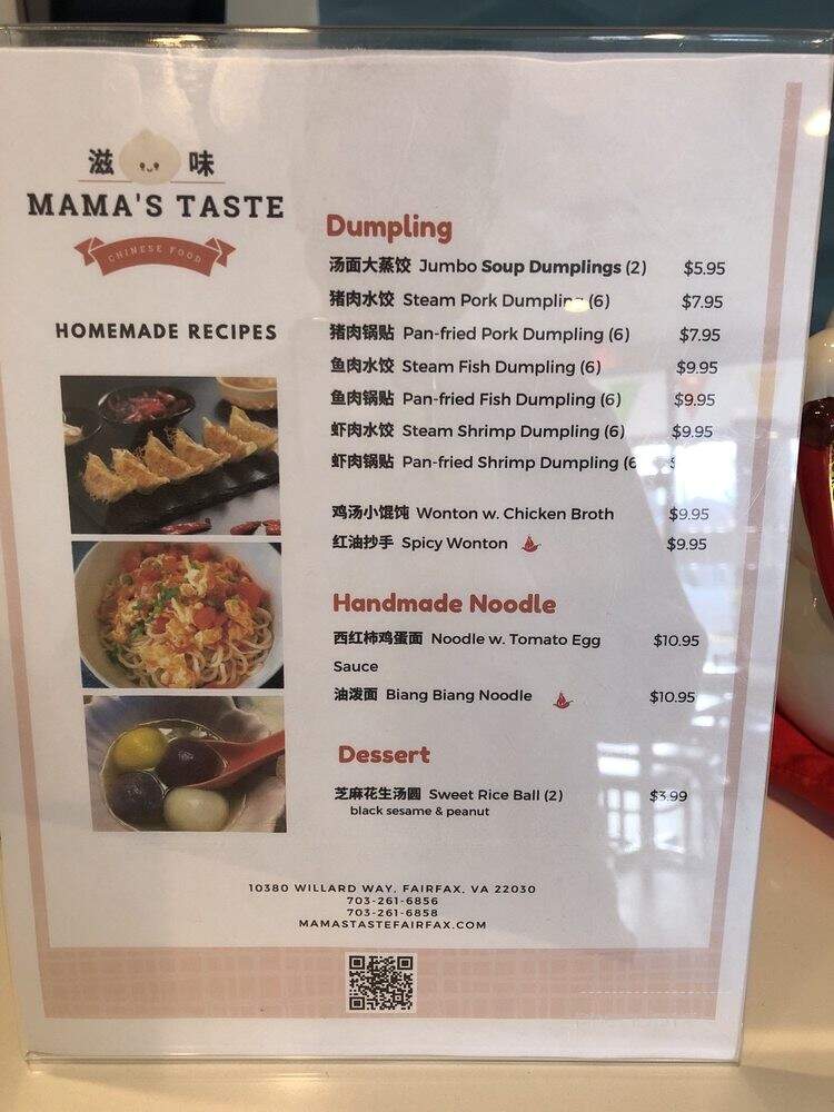 MaMa's Taste - Fairfax, VA menu_pic