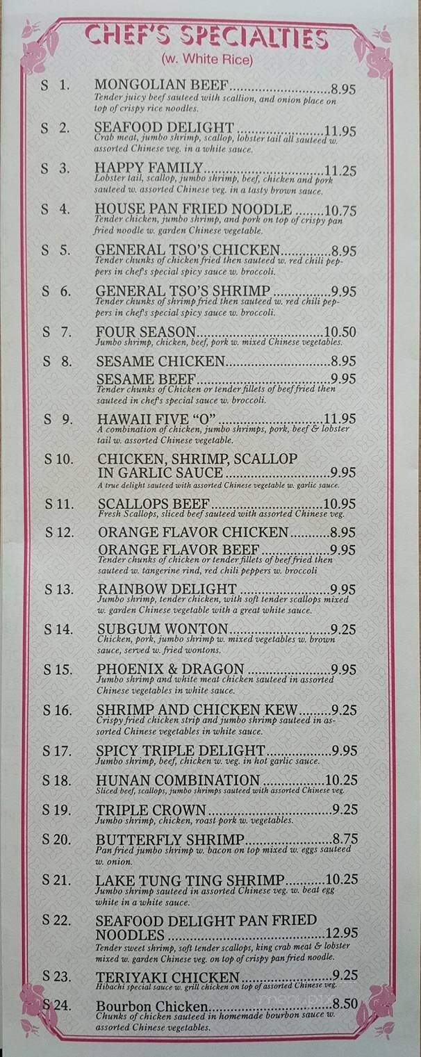 No. 1 Kitchen - Massillon, OH menu_pic