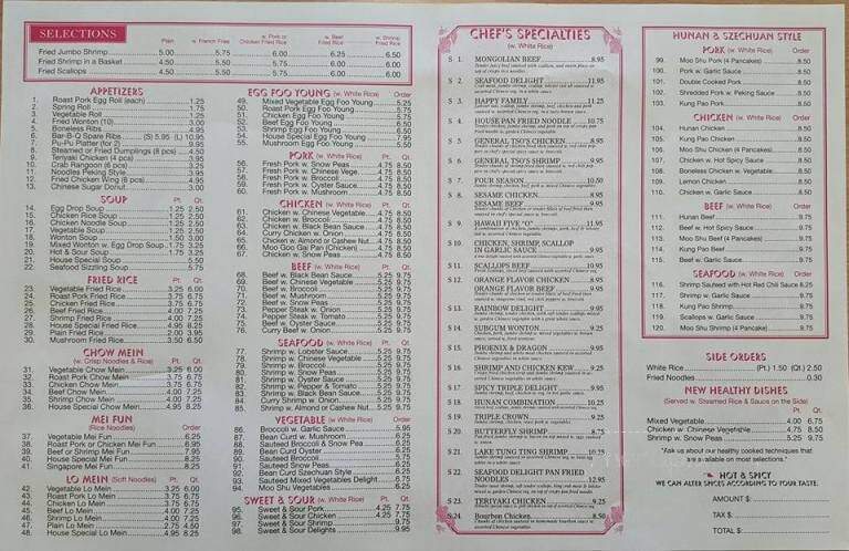 No. 1 Kitchen - Massillon, OH menu_pic