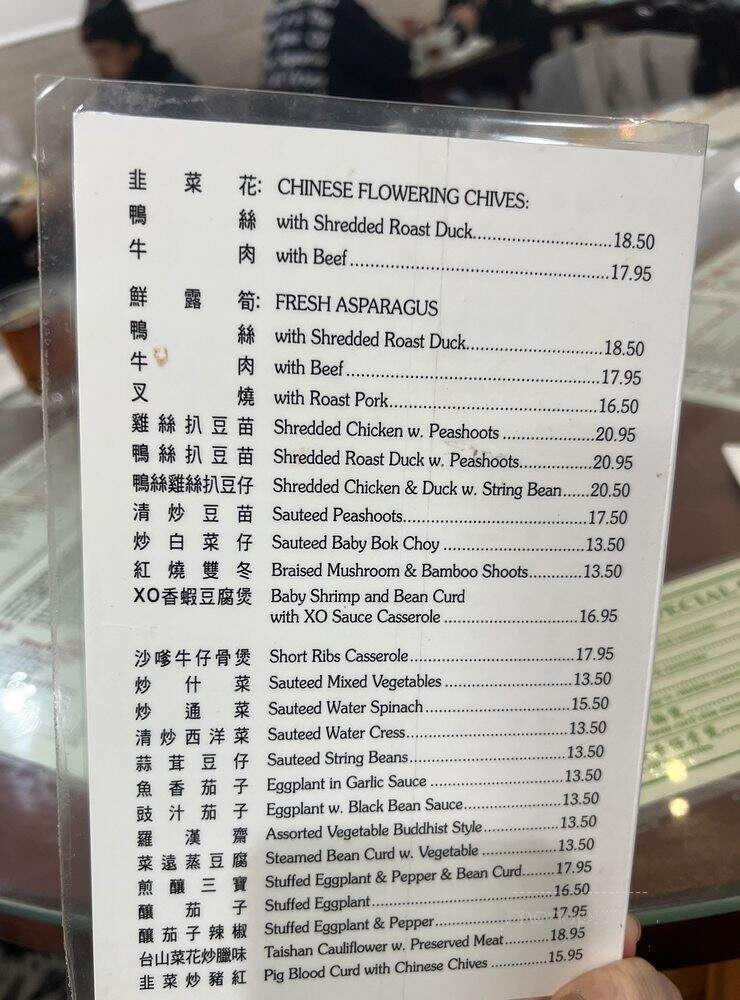 Great N.Y. Noodletown - New York, NY menu_pic