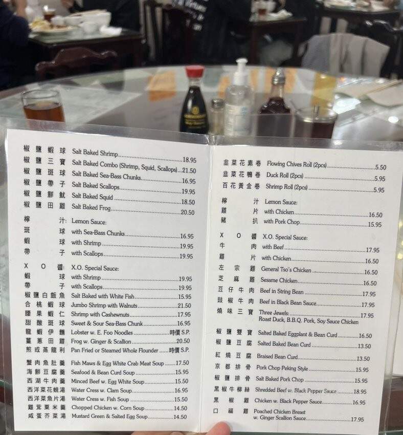 Great N.Y. Noodletown - New York, NY menu_pic