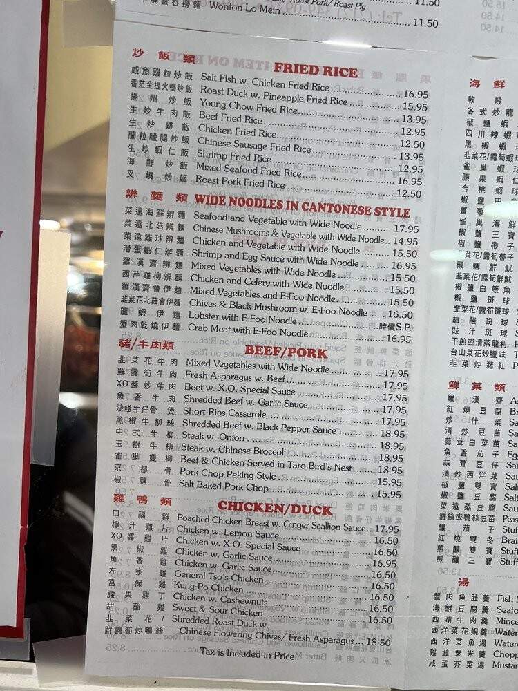 Great N.Y. Noodletown - New York, NY menu_pic