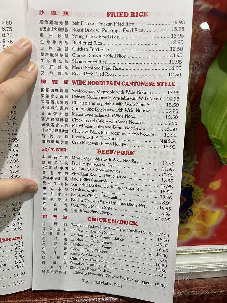 Great N.Y. Noodletown - New York, NY menu_pic
