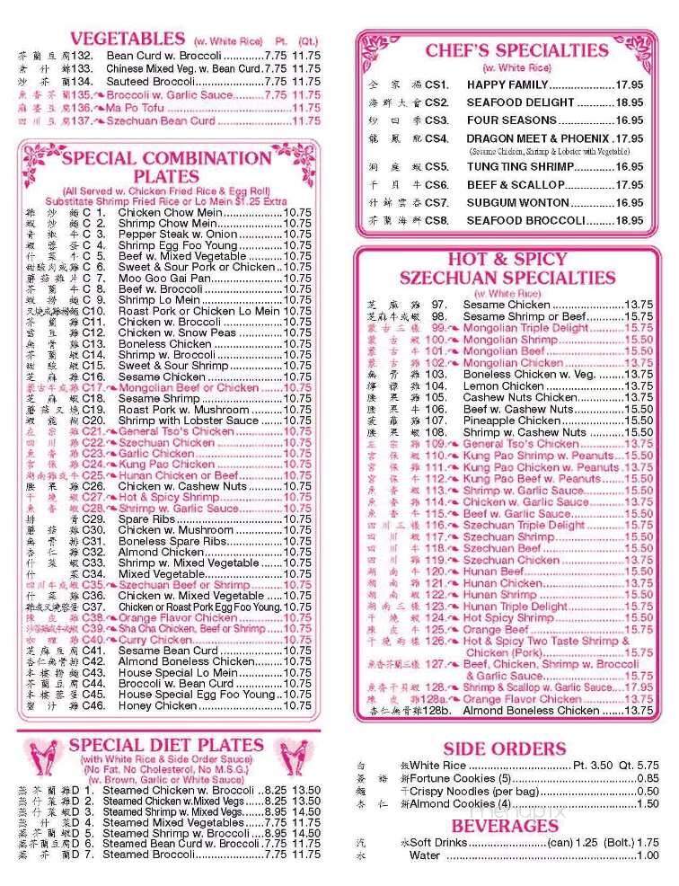 Fu Hua Chinese Take Out - Traverse City, MI menu_pic