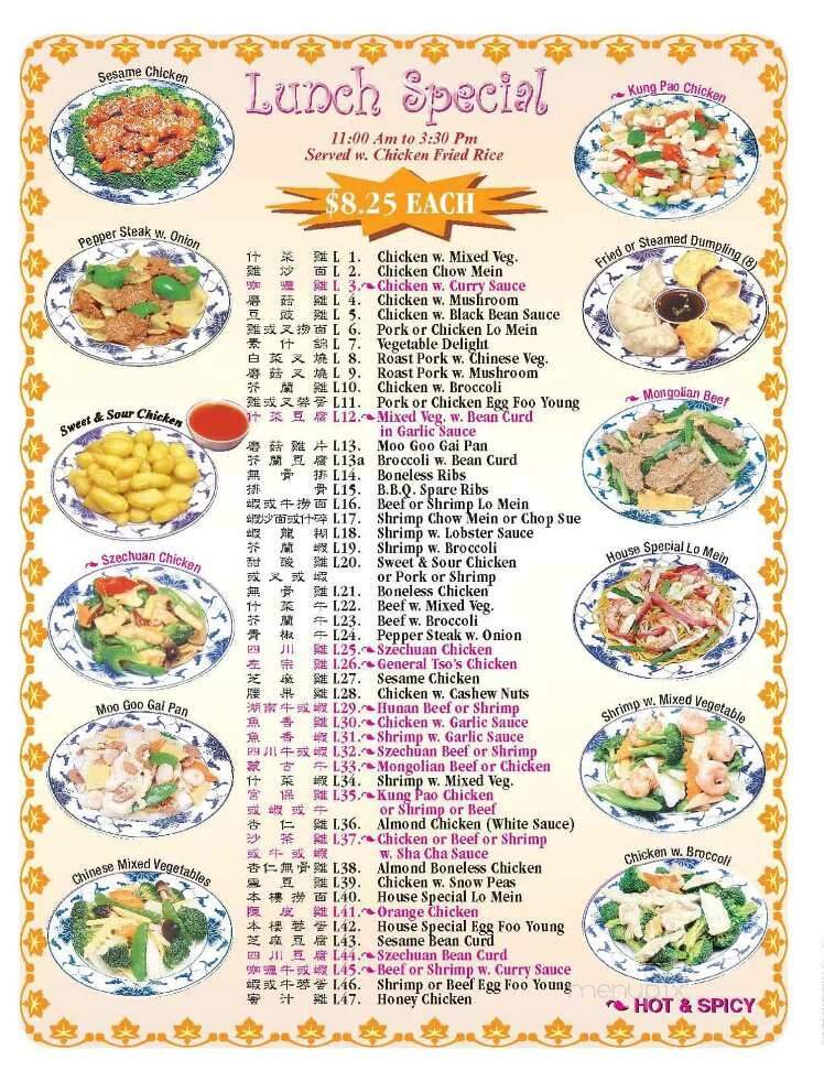 Fu Hua Chinese Take Out - Traverse City, MI menu_pic