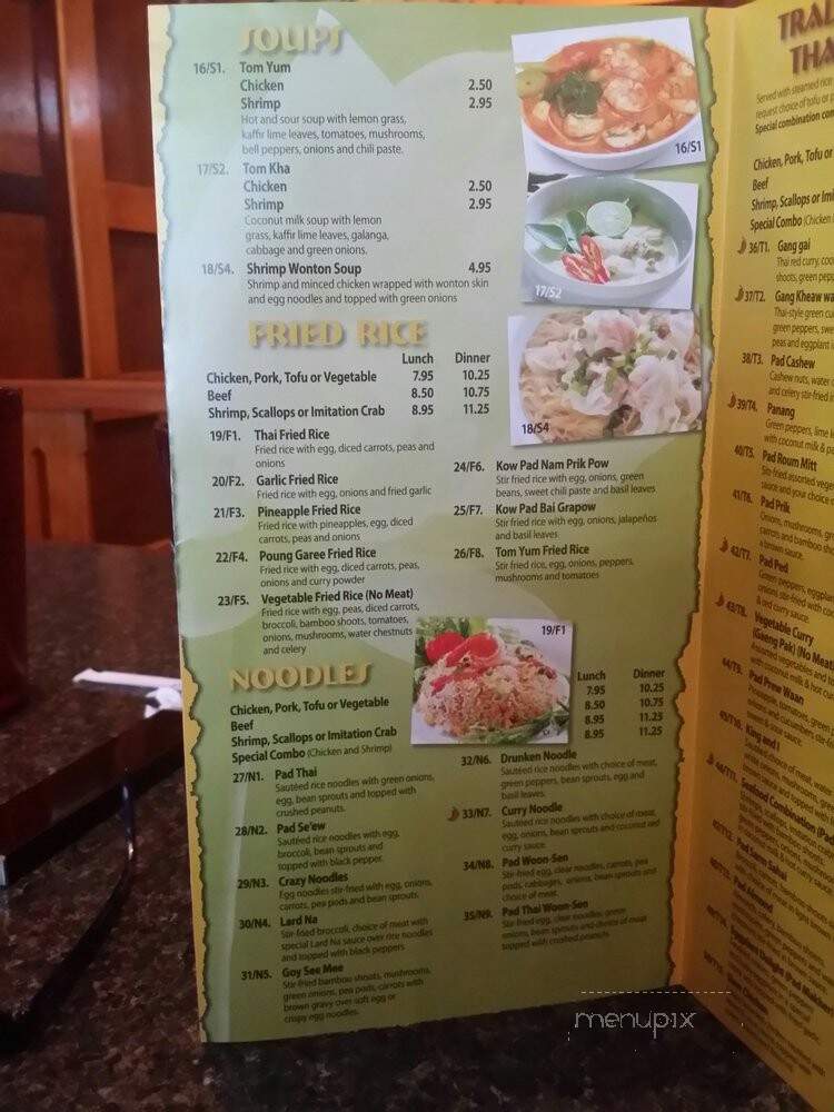 Amarin Thai - Warren, MI