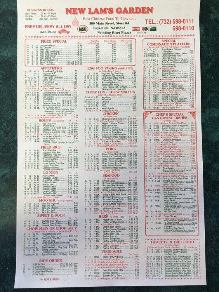 Lam's Garden Chinese Food - Sayreville, NJ menu_pic