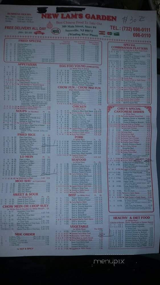 Lam's Garden Chinese Food - Sayreville, NJ menu_pic