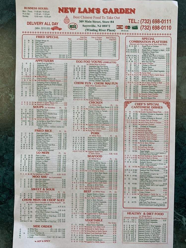 Lam's Garden Chinese Food - Sayreville, NJ menu_pic