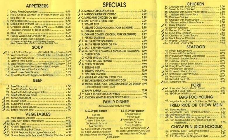 Spring Garden - Woodland, CA menu_pic