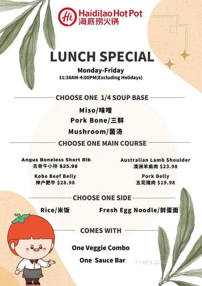 Haidilao Hot Pot - Los Angeles, CA menu_pic