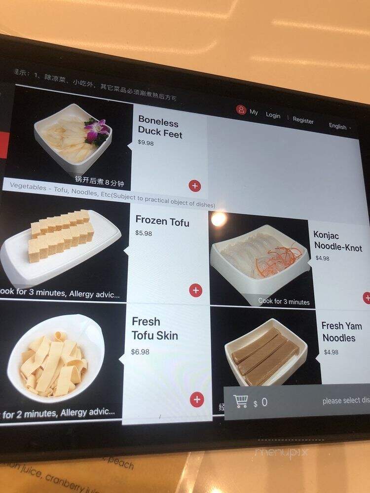 Haidilao Hot Pot - Los Angeles, CA menu_pic