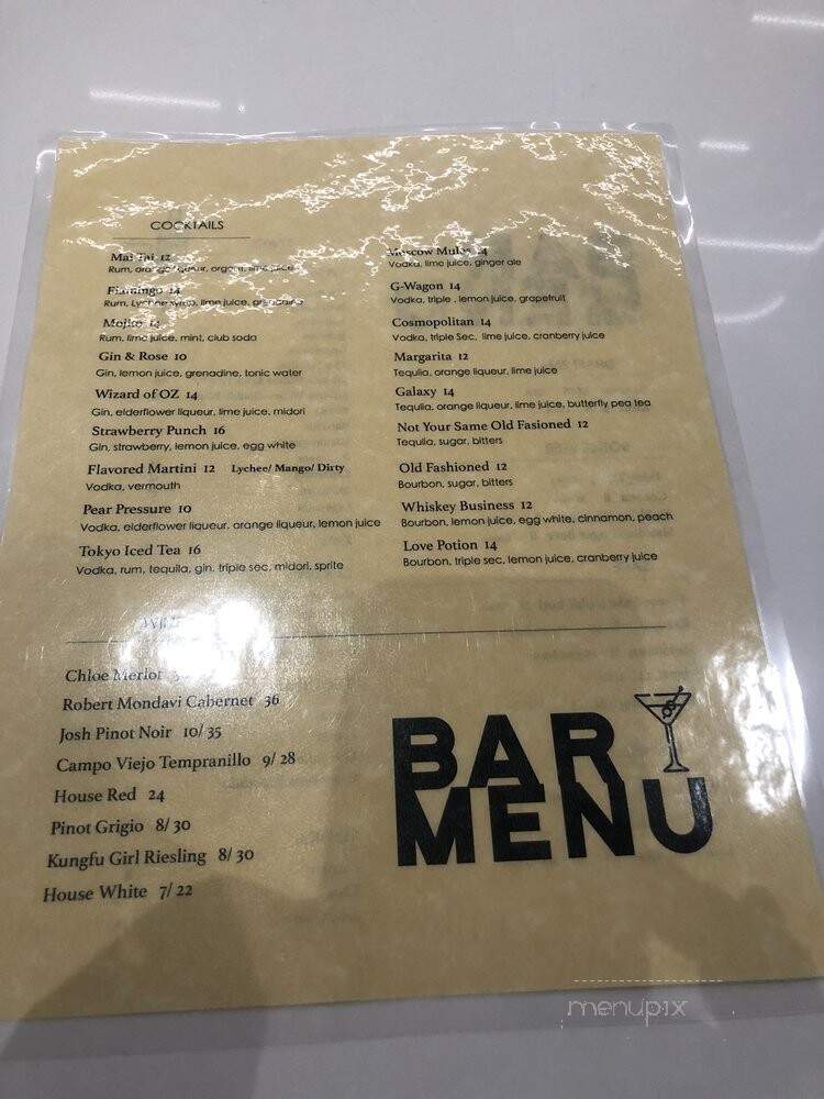 Haidilao Hot Pot - Los Angeles, CA menu_pic