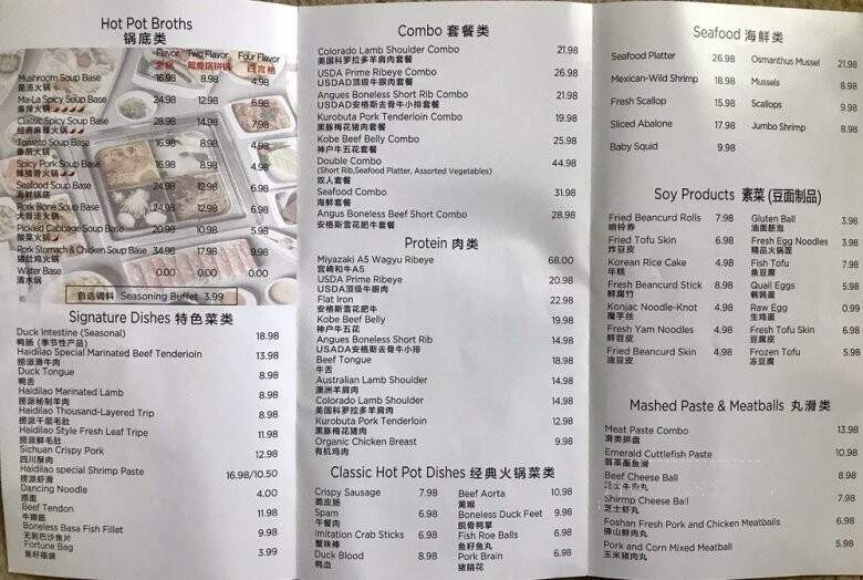 Haidilao Hot Pot - Los Angeles, CA menu_pic