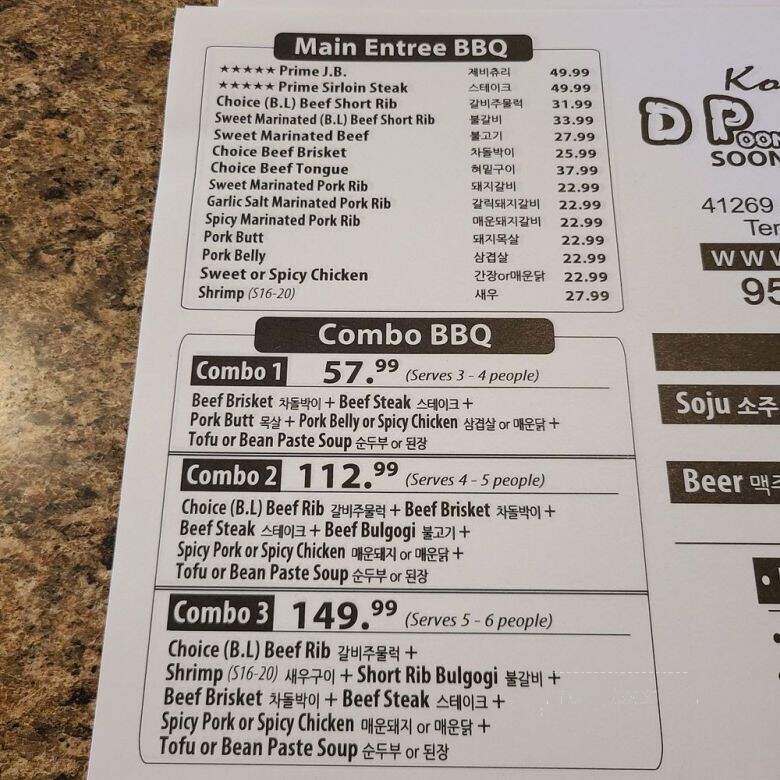 DPoong Korean BBQ - Temecula, CA menu_pic
