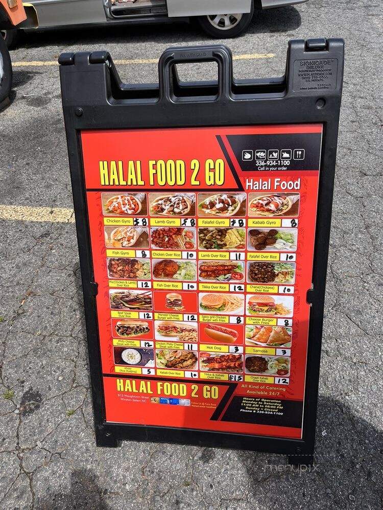 Al-Falah Halal Food - Winston-Salem, NC