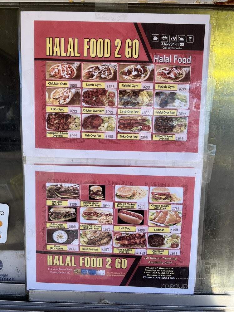 Al-Falah Halal Food - Winston-Salem, NC