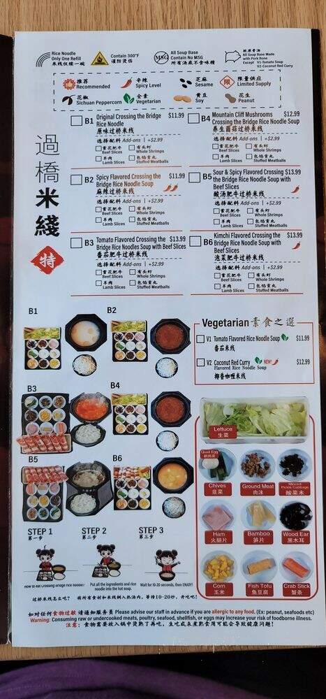 Dagu Rice Noodle - Quincy, MA menu_pic
