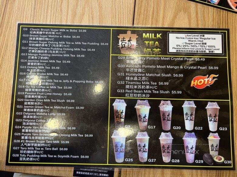 Dagu Rice Noodle - Quincy, MA menu_pic