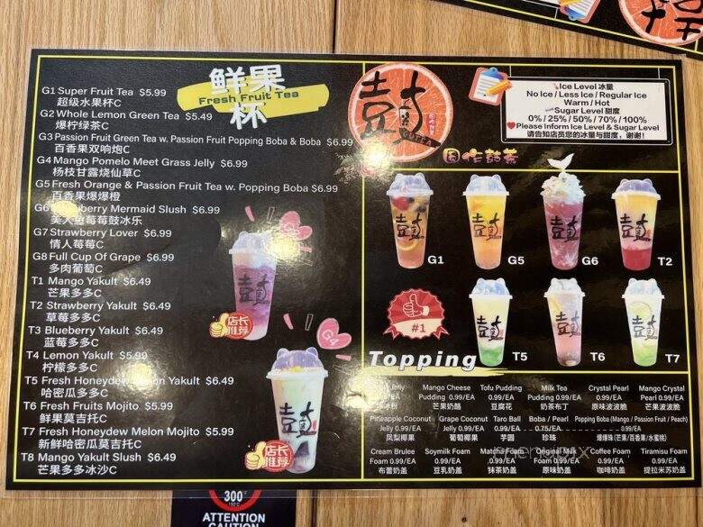 Dagu Rice Noodle - Quincy, MA menu_pic