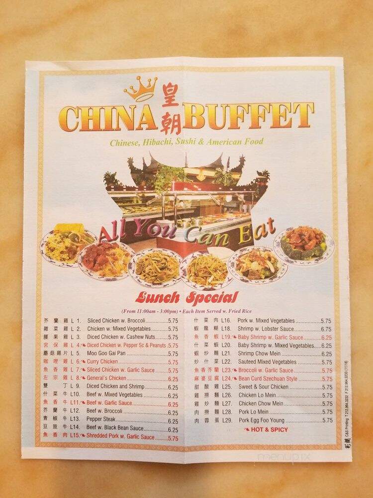 China Buffet - Milford, PA