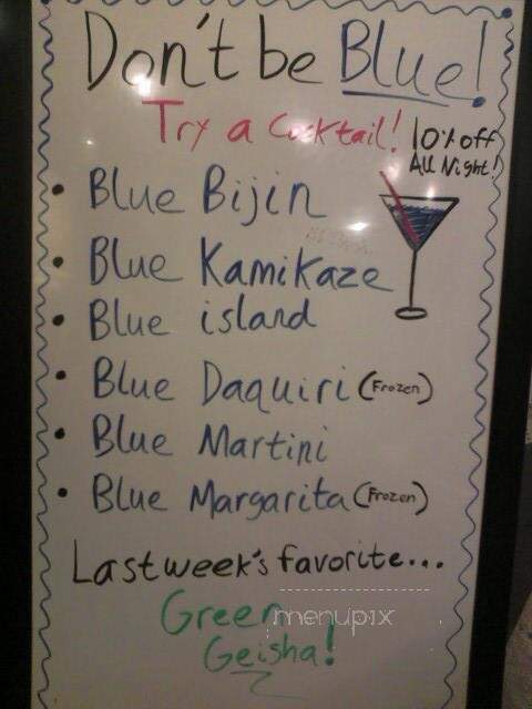 Akashi Sushi Bar - Dayton, OH menu_pic