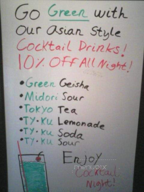 Akashi Sushi Bar - Dayton, OH menu_pic