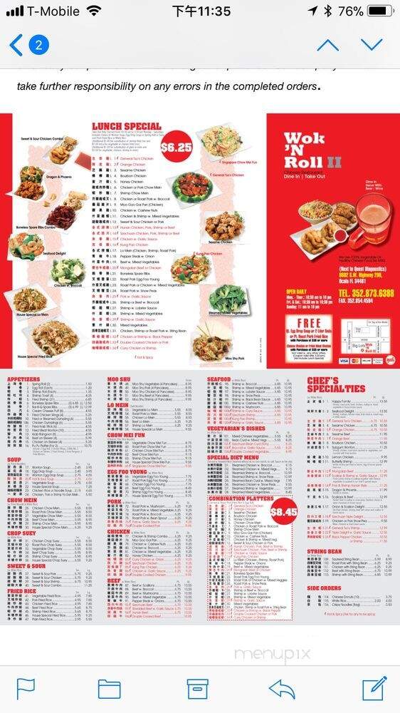 Wok N Roll II - Ocala, FL menu_pic