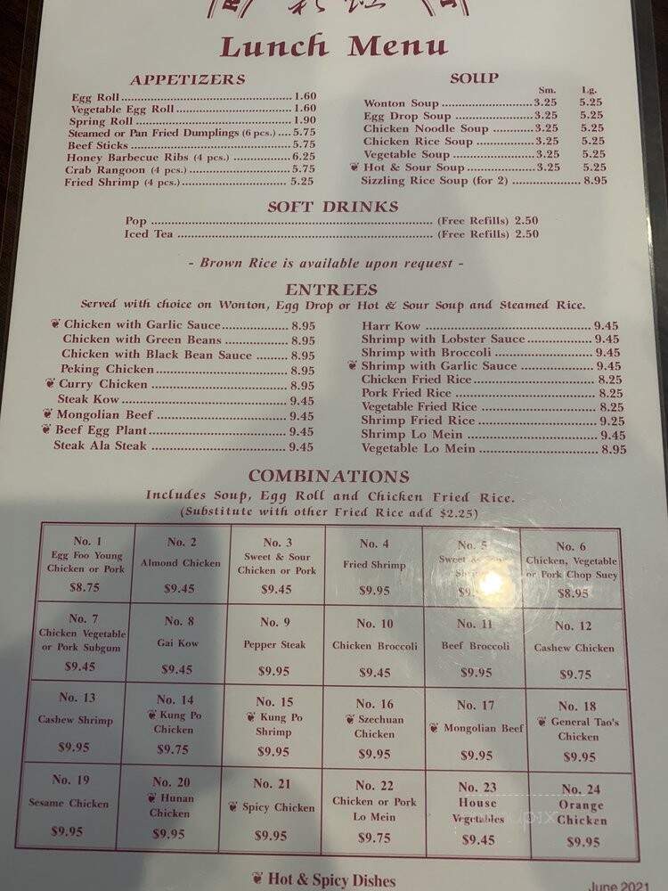 Rainbow Restaurant - Farmington, MI menu_pic