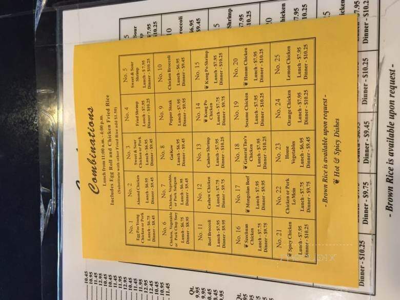 Rainbow Restaurant - Farmington, MI menu_pic