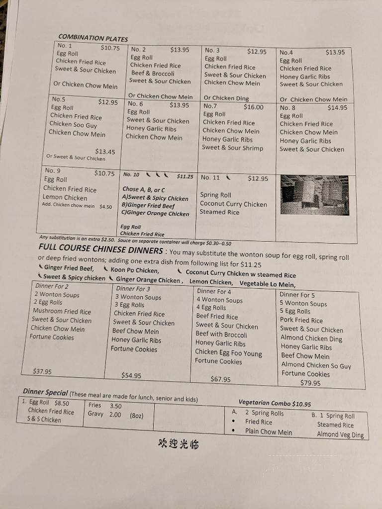Golden Harvest Restaurant - Enfield, NS menu_pic