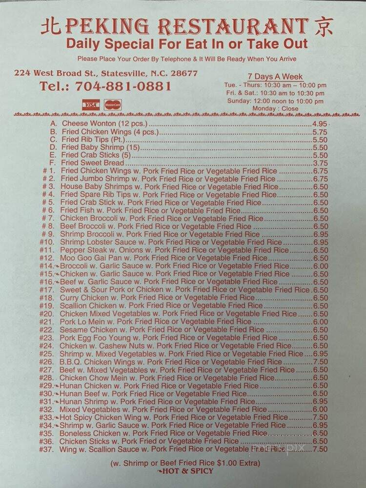Peking Chinese Kitchen - Statesville, NC menu_pic