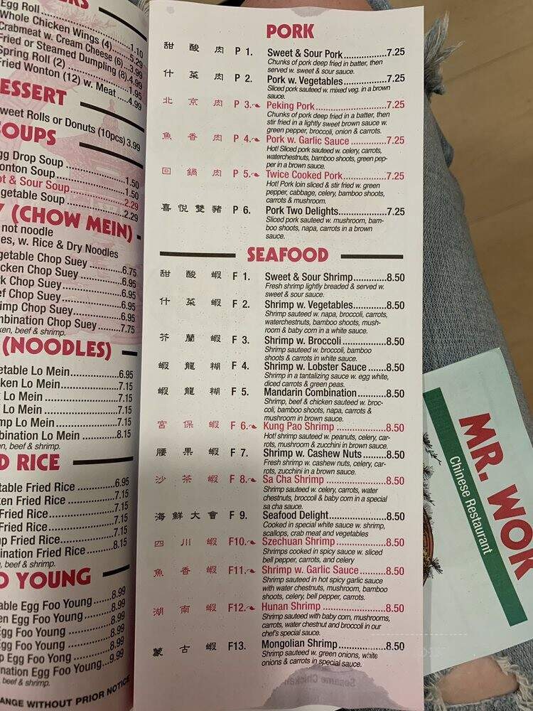 Mister Wok - Chattanooga, TN menu_pic
