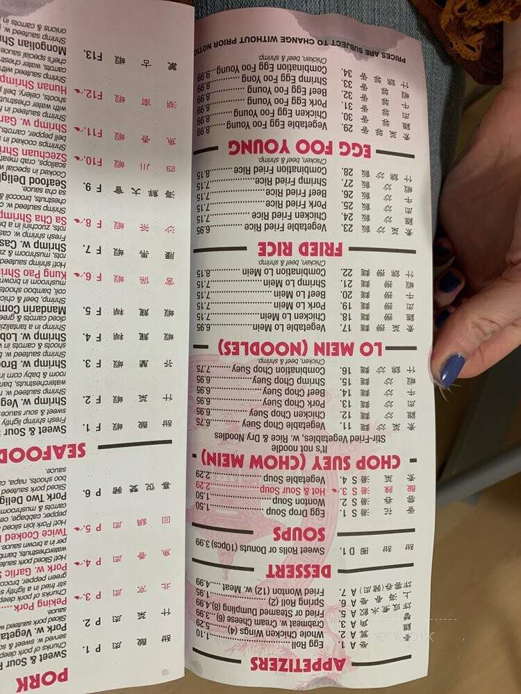 Mister Wok - Chattanooga, TN menu_pic