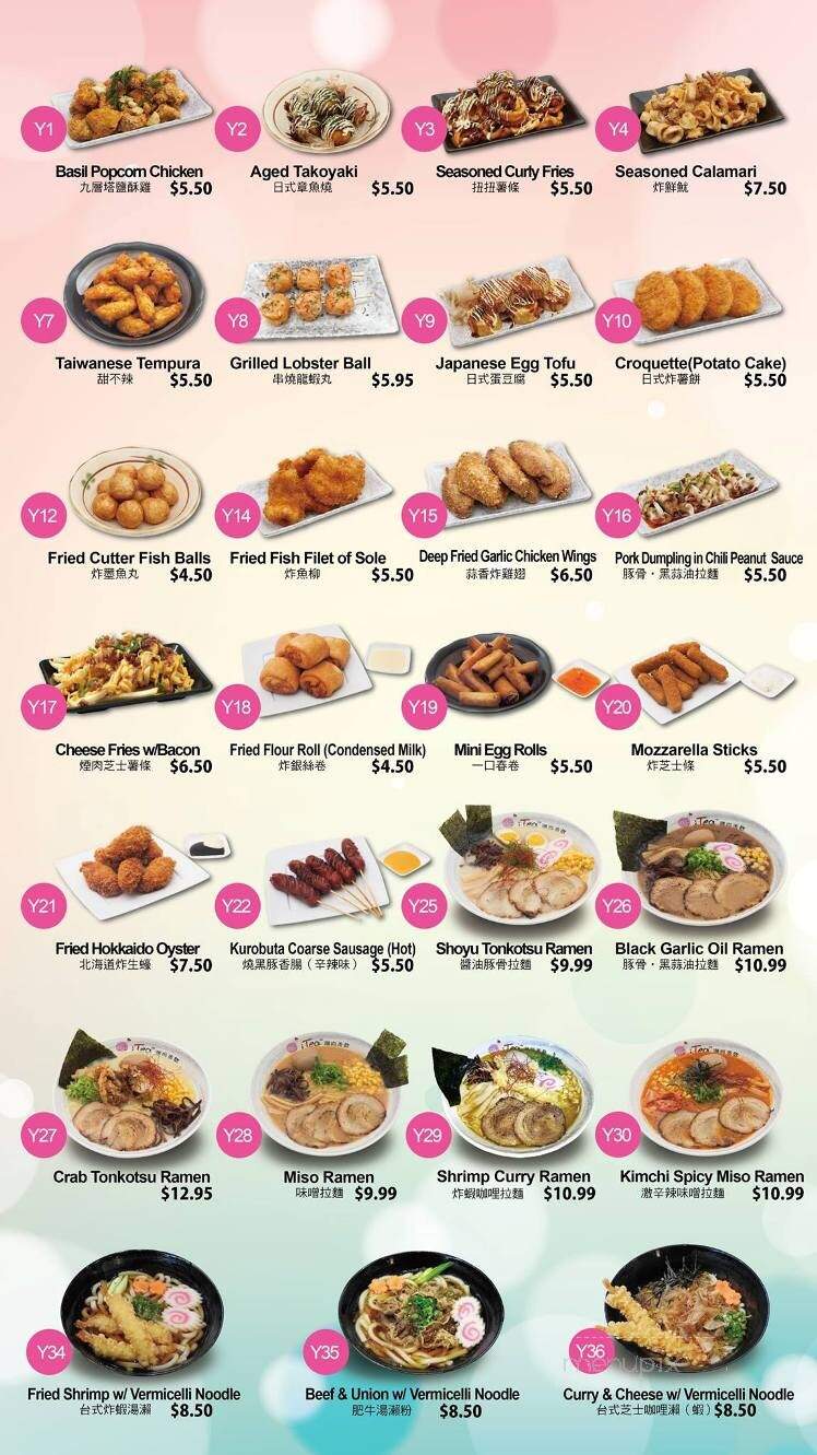 i-tea - Moraga, CA menu_pic