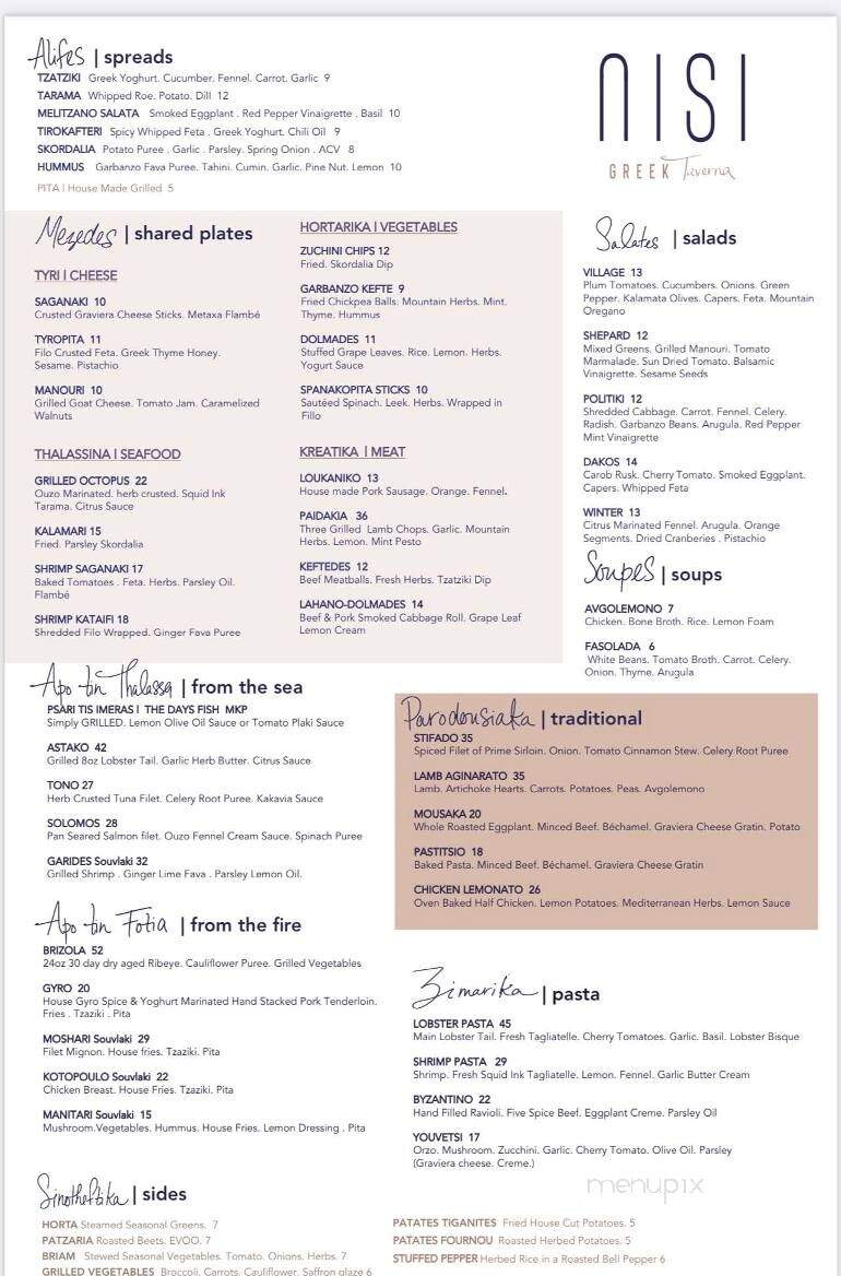 Nisi Greek Taverna - Schererville, IN menu_pic