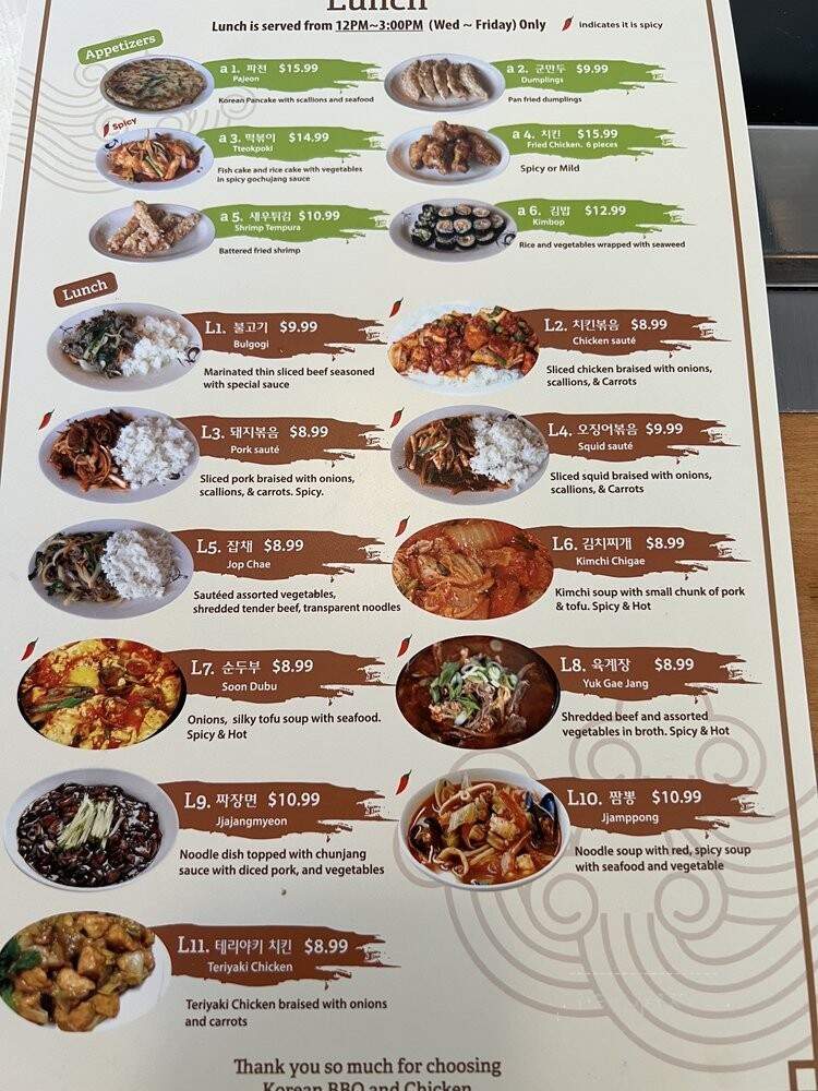 Korean BBQ N Chicken - Westfield, IN menu_pic