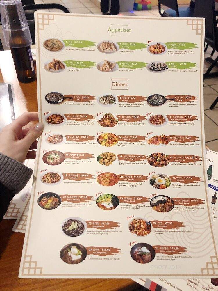 Korean BBQ N Chicken - Westfield, IN menu_pic