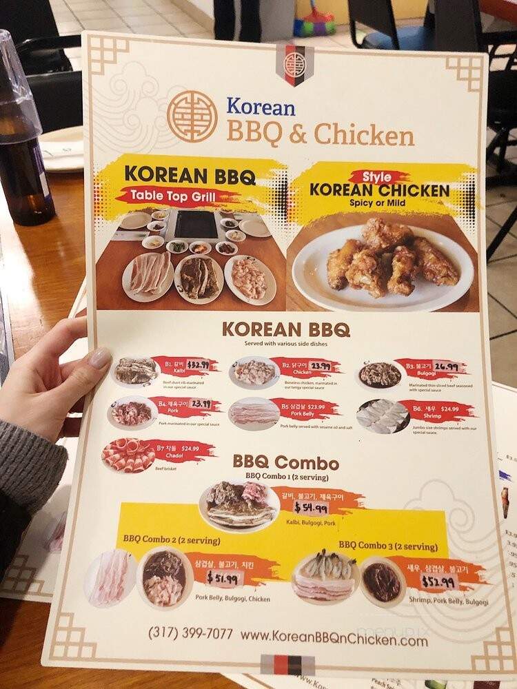 Korean BBQ N Chicken - Westfield, IN menu_pic