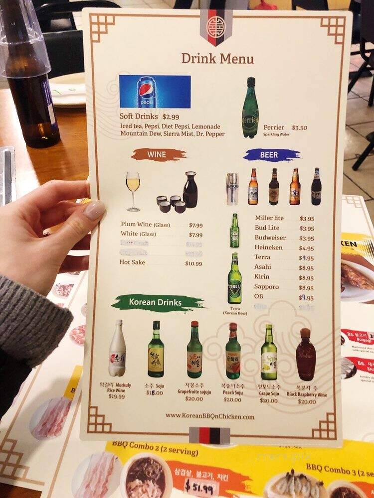 Korean BBQ N Chicken - Westfield, IN menu_pic