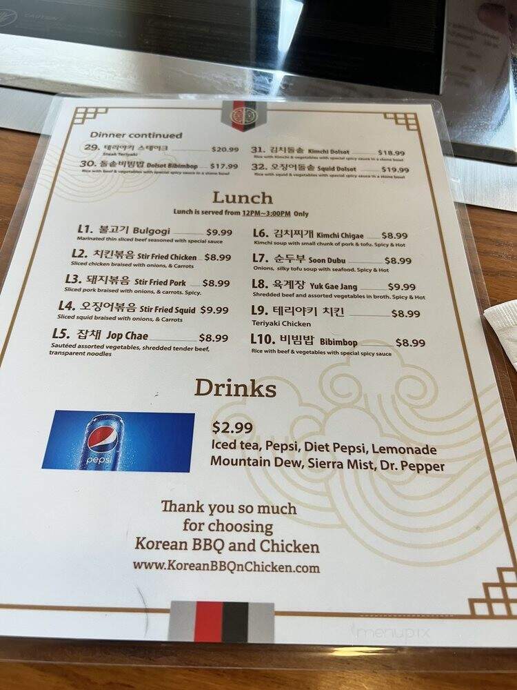 Korean BBQ N Chicken - Westfield, IN menu_pic