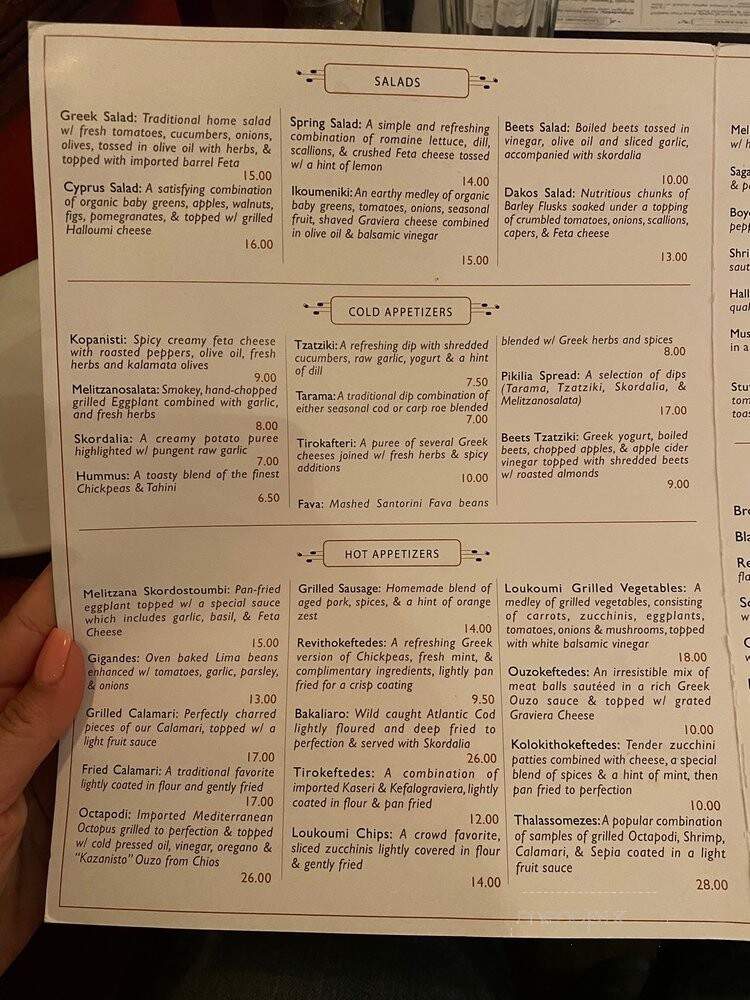 Loukoumi Taverna - Astoria, NY menu_pic