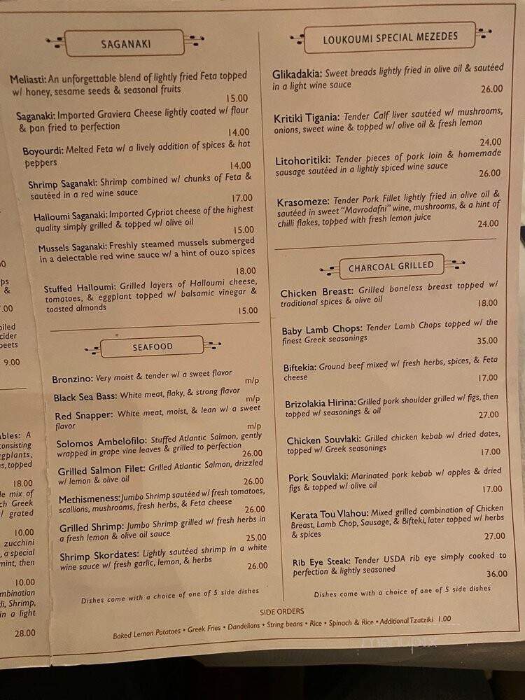 Loukoumi Taverna - Astoria, NY menu_pic
