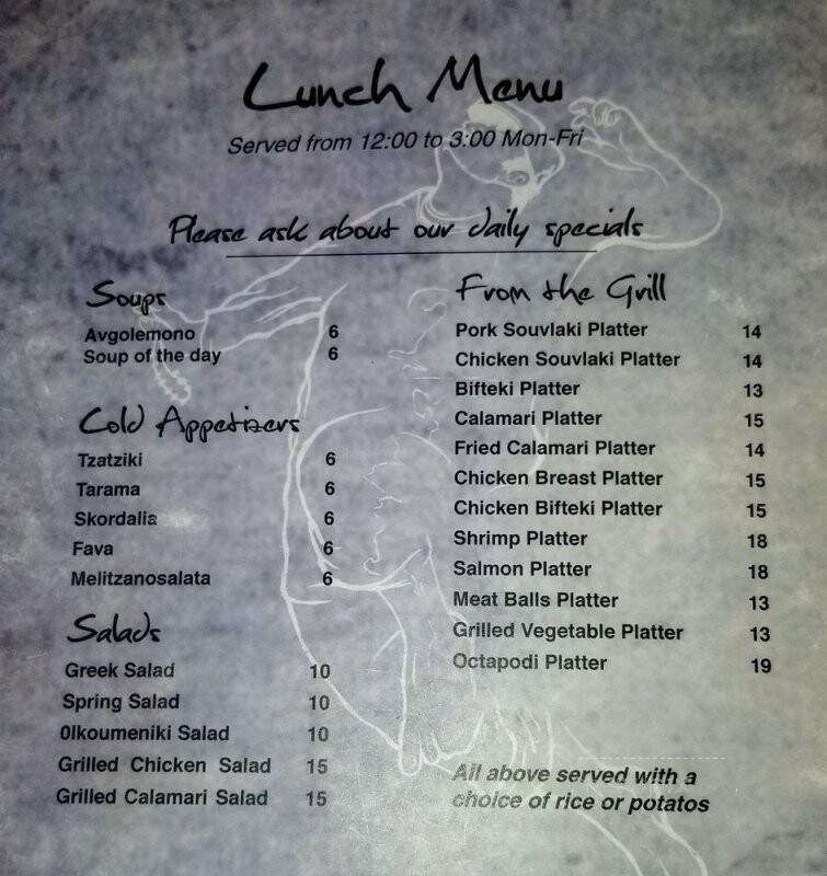 Loukoumi Taverna - Astoria, NY menu_pic