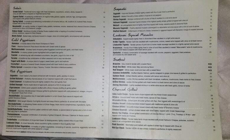 Loukoumi Taverna - Astoria, NY menu_pic