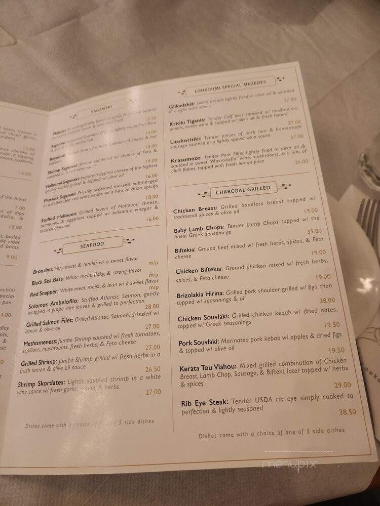 Loukoumi Taverna - Astoria, NY menu_pic