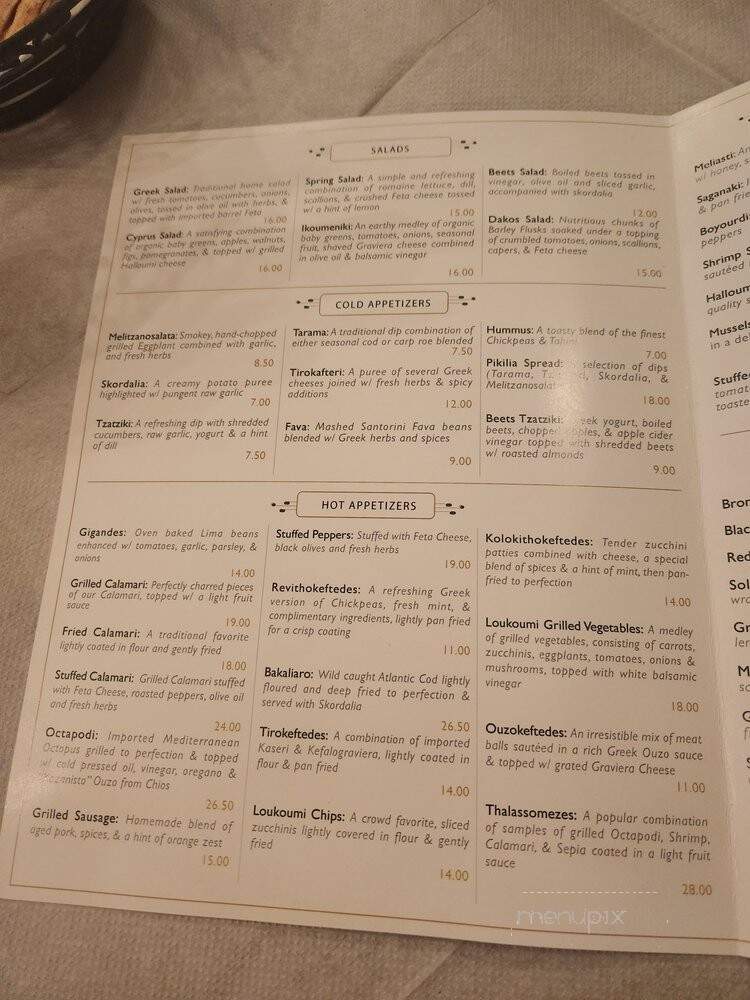 Loukoumi Taverna - Astoria, NY menu_pic