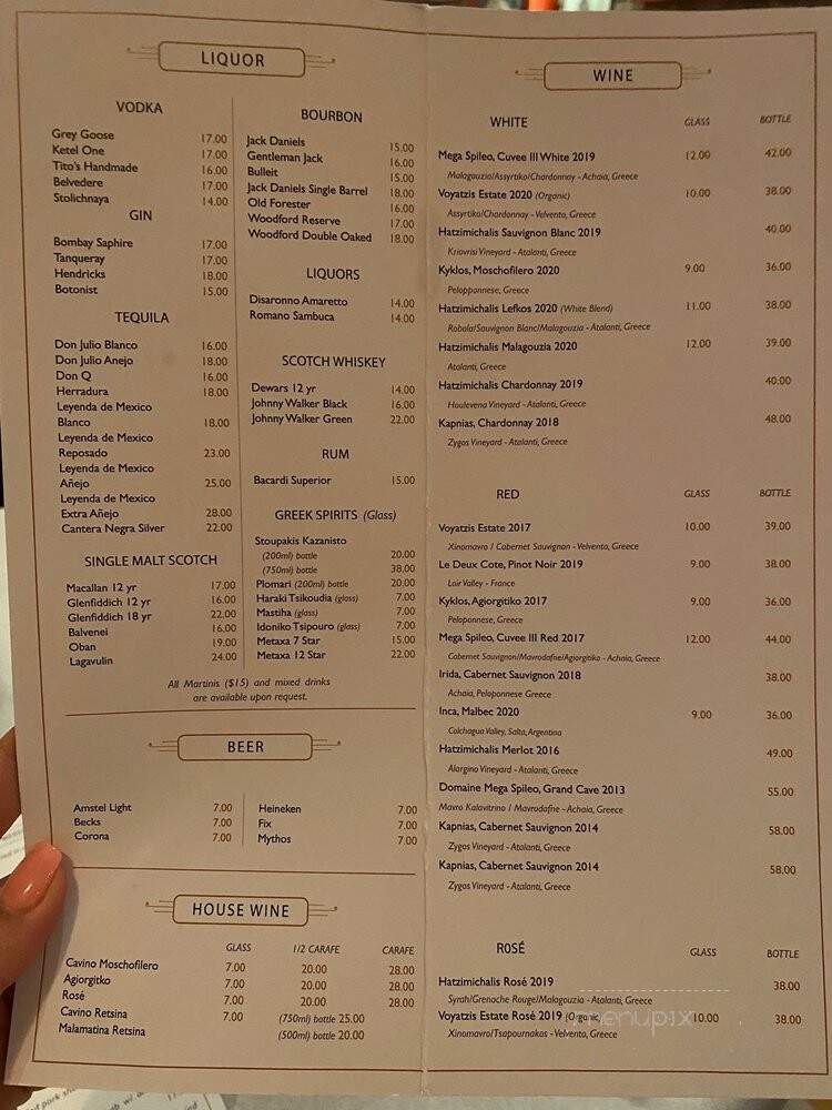 Loukoumi Taverna - Astoria, NY menu_pic